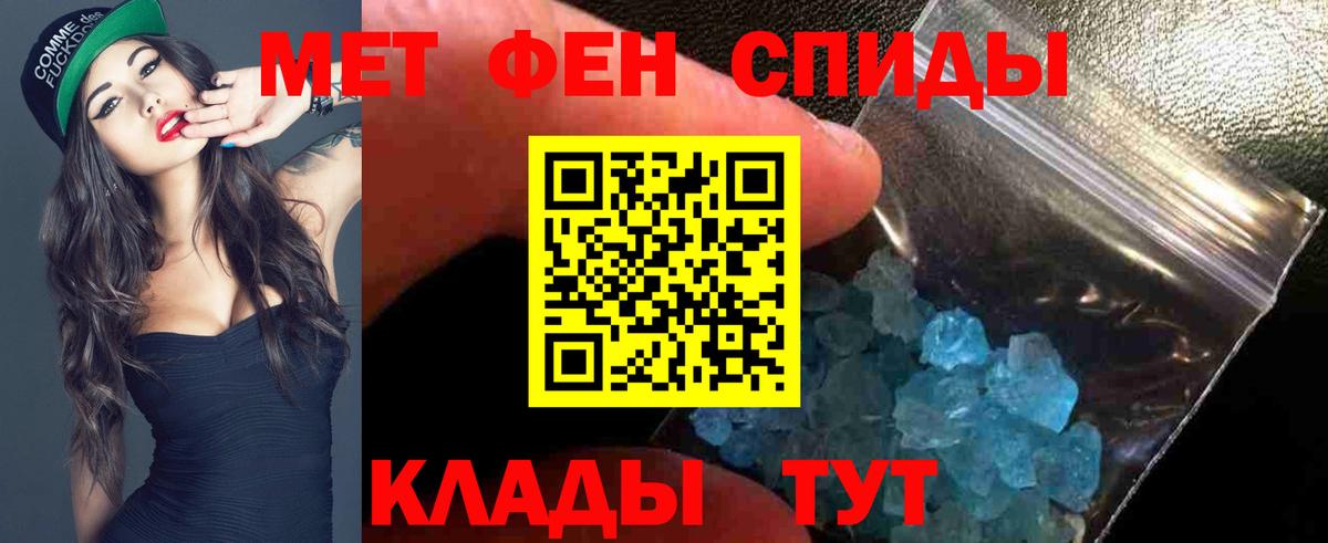 Калуга  Amphetamine 98%  АМФ  Вход с VPN 