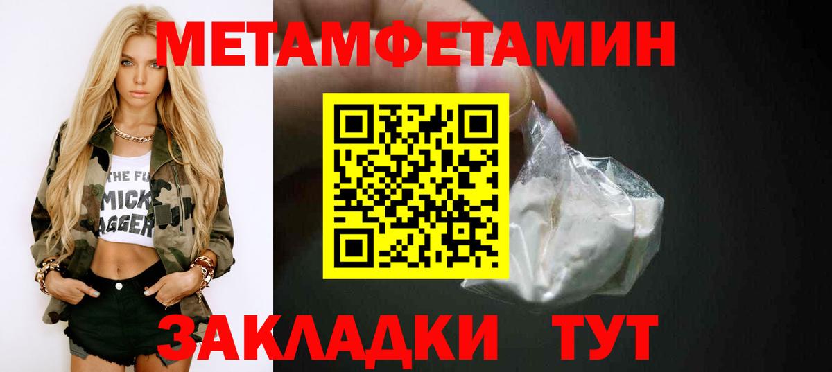 АМФЕТАМИН VHQ Калуга