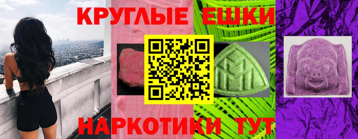 мега ссылка  ЭКСТАЗИ Punisher  Вход с VPN  Калуга  Ecstasy 