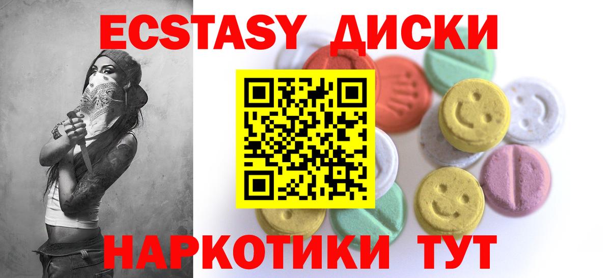 Экстази Punisher Калуга