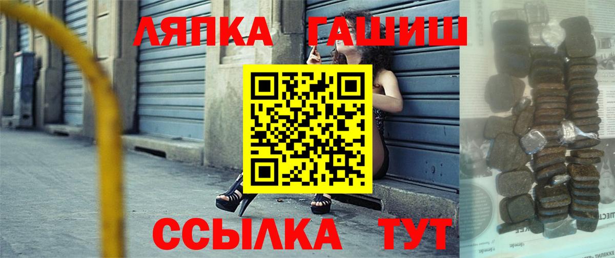 Гашиш  Вход с VPN  Калуга  ГАШ 40% ТГК  ГАШИШ Premium 