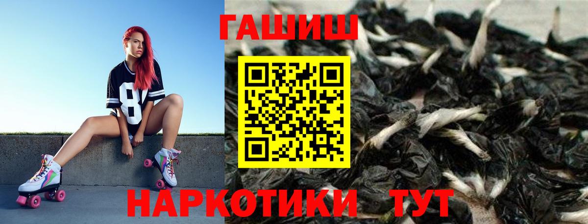 Гашиш Изолятор Калуга