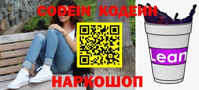 ПСИЛОЦИБИНОВЫЕ ГРИБЫ Канаш