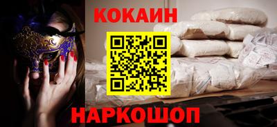 ПСИЛОЦИБИНОВЫЕ ГРИБЫ Канаш