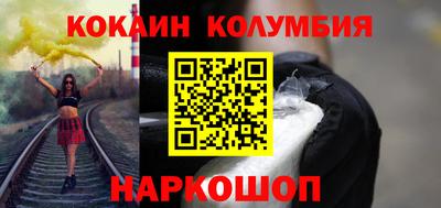 индика Камышлов