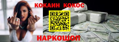 кокаин перу Кандалакша