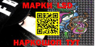 ПСИЛОЦИБИНОВЫЕ ГРИБЫ Канаш