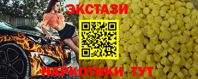 ПСИЛОЦИБИНОВЫЕ ГРИБЫ Канаш