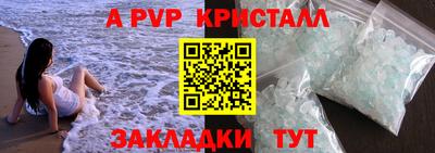кокаин перу Кандалакша