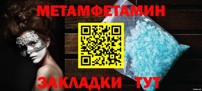 кокаин перу Кандалакша