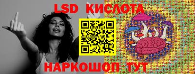 ПСИЛОЦИБИНОВЫЕ ГРИБЫ Канаш