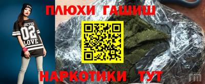 ПСИЛОЦИБИНОВЫЕ ГРИБЫ Канаш