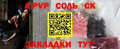 кокаин перу Кандалакша