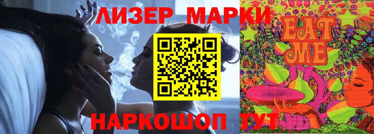 Калуга  ЛСД экстази ecstasy  Лсд 25 экстази  Вход с VPN 