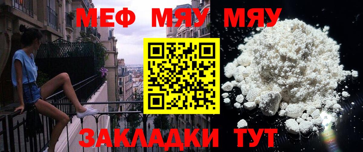 Калуга  Меф  Вход с VPN  Меф 4 MMC 