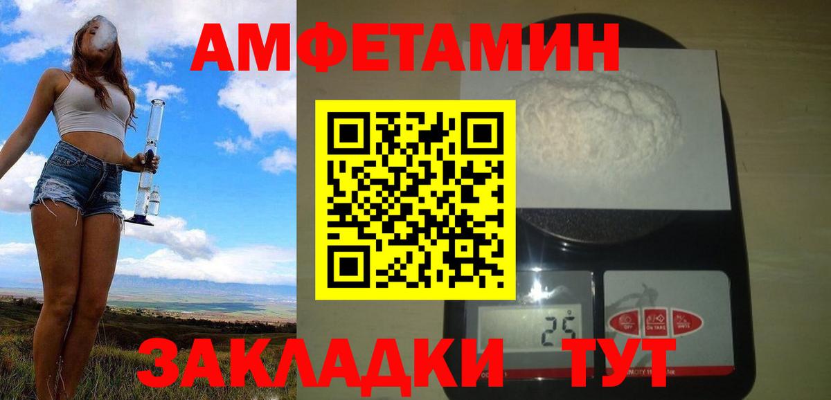 Метамфетамин кристалл Калуга