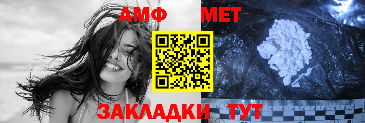 МЕФ кристаллы  Метадон  Вход с VPN  МАРИХУАНА  Кокаин  Гашиш  АМФ кристаллы  ГАШ  ЭКСТАЗИ  Калуга  A-PVP СК кристаллы 