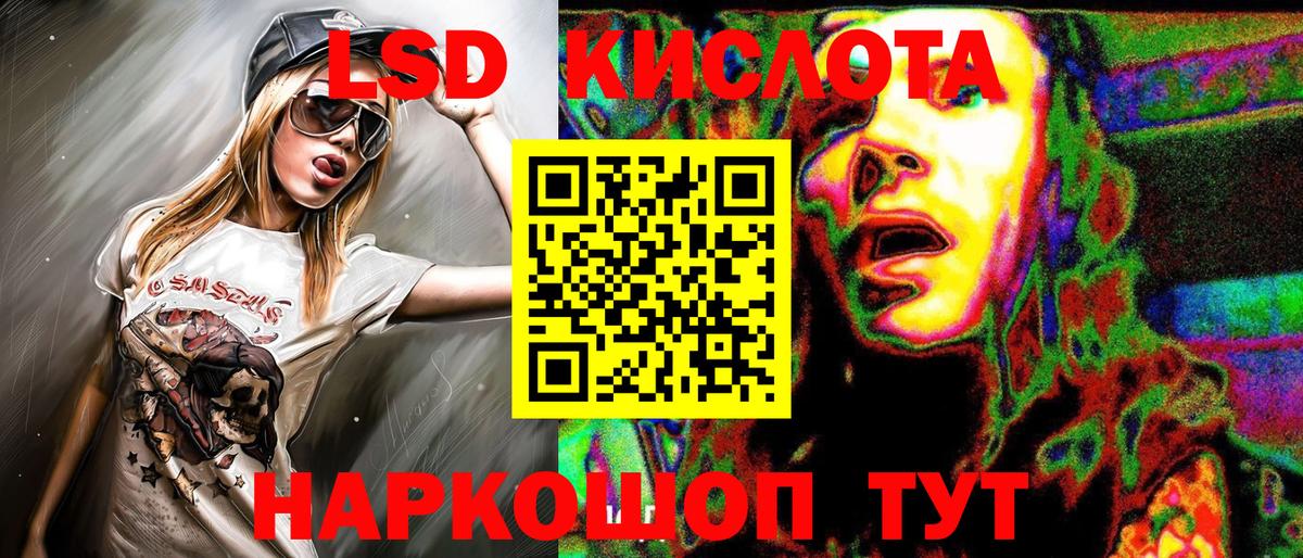 Калуга  Наркотические марки  Вход с VPN  Марки N-bome 1,8мг 