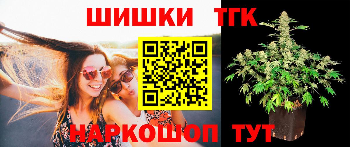 Канабис MAZAR Калуга